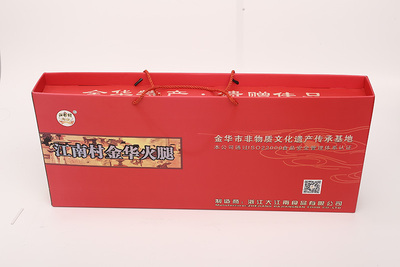 3千克中华红礼盒火腿