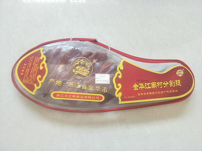 2斤塑盒火腿2