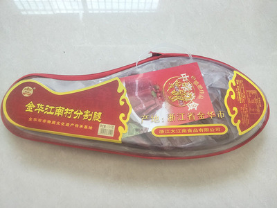 3斤塑盒火腿