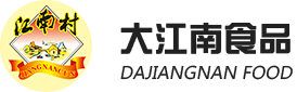 浙江大江南食品有限公司